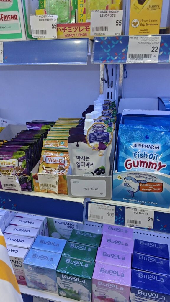Save drug ชั้นอาหารและเครื่องดื่ม รพ กรุงเทพ สาขานี่อยู่ ตึกหลัก ใกล้ฟู้ดคอร์ต