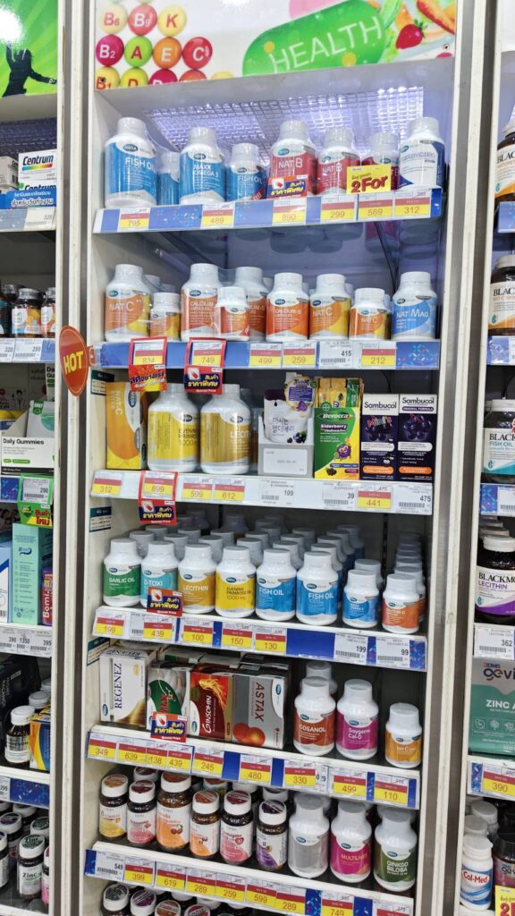Save drug บิ๊กซี ลาดพร้าว (โซนพลาซ่า) ระหว่าง ซอยลาดพร้าว 7-9